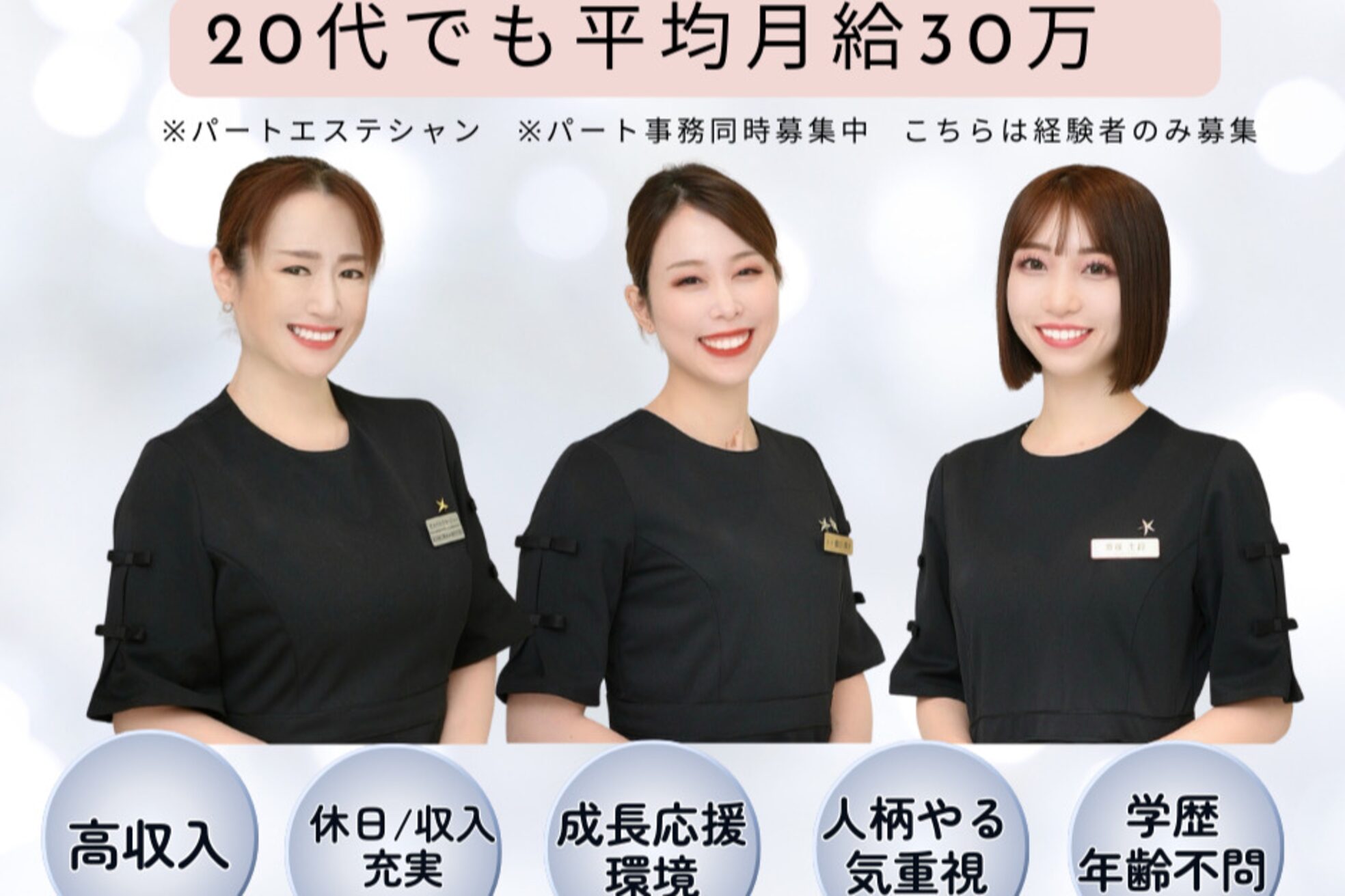 グラン ソレイユ(GRAN SOLEIL)1