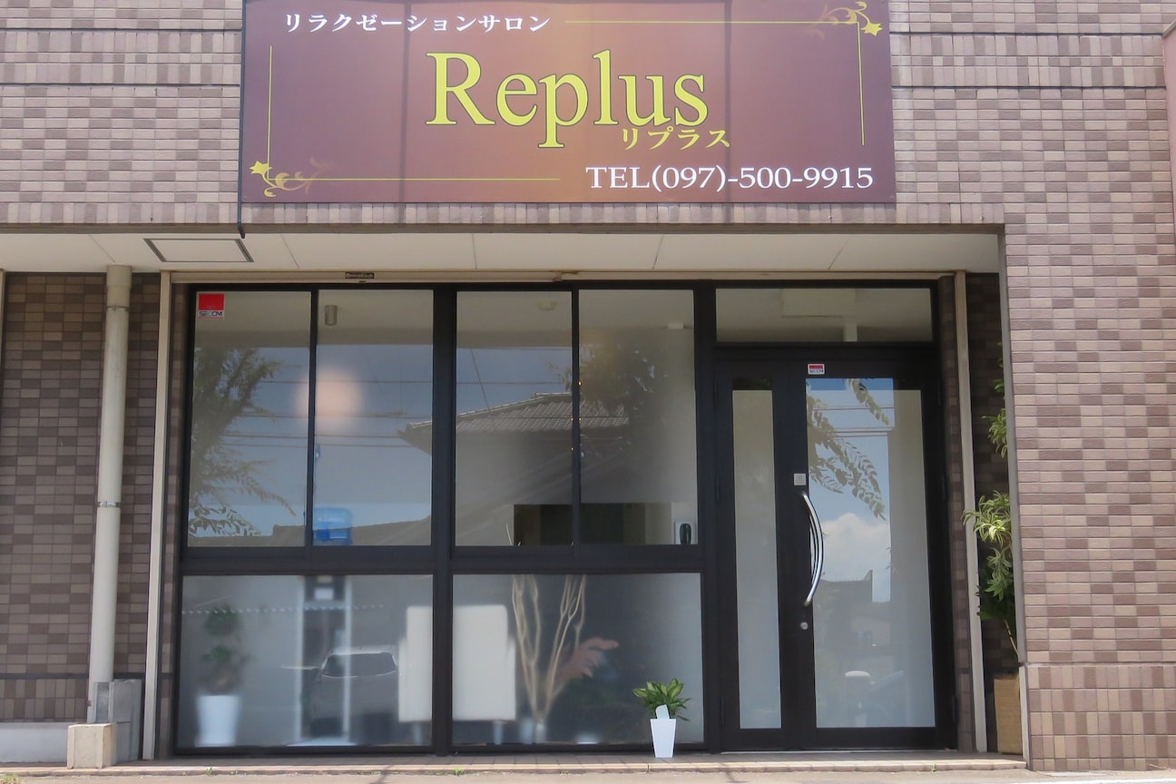 リラクゼーションサロン　Ｒｅｐｌｕｓ画像1