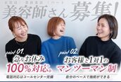 サロンズヘアー 段原店(SALONS HAIR)
