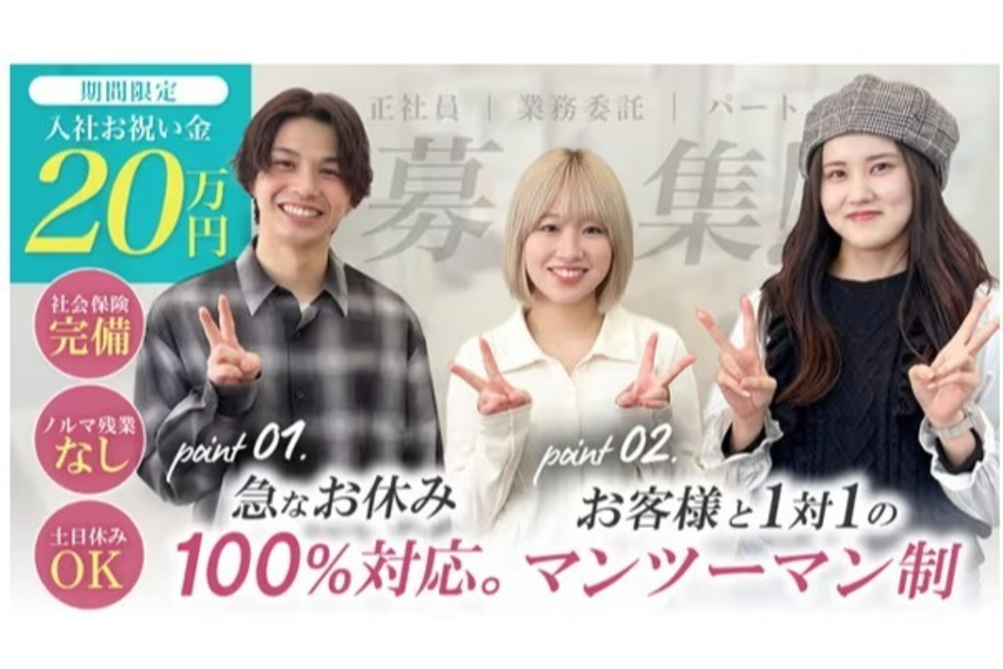 サロンズ ヘア 福山駅家店(SALONS HAIR)4