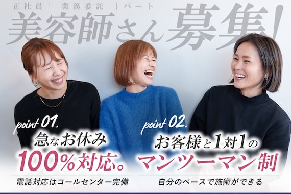 サロンズ 三木大村店(SALONS)