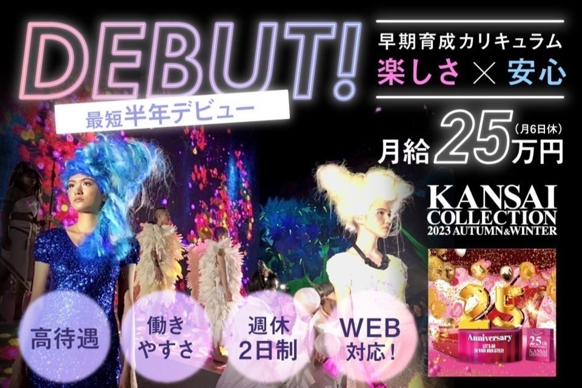 モンジャルダン 流山おおかたの森(Mon Jardin)1