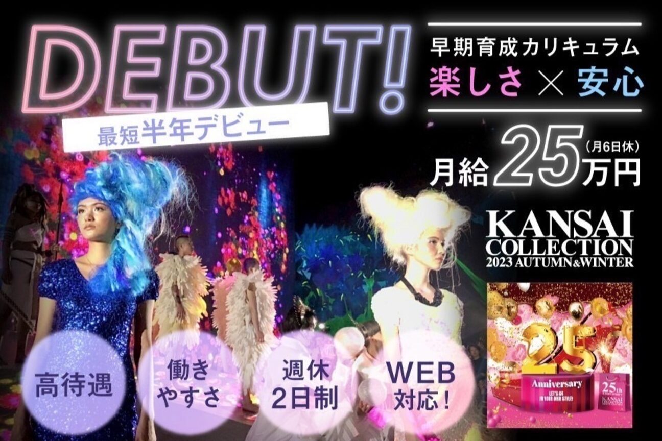 店舗の雰囲気外観用画像4
