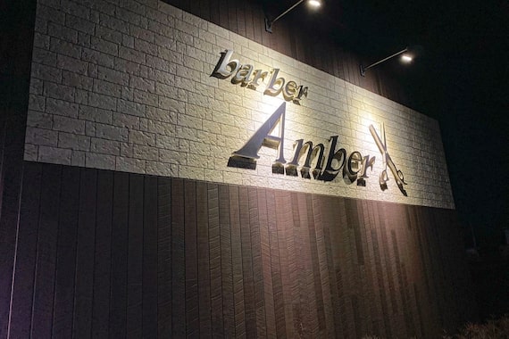 アンバー(Amber)