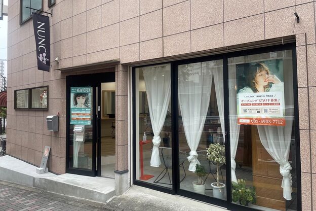 ヌンク 駒込(NUNC)4
