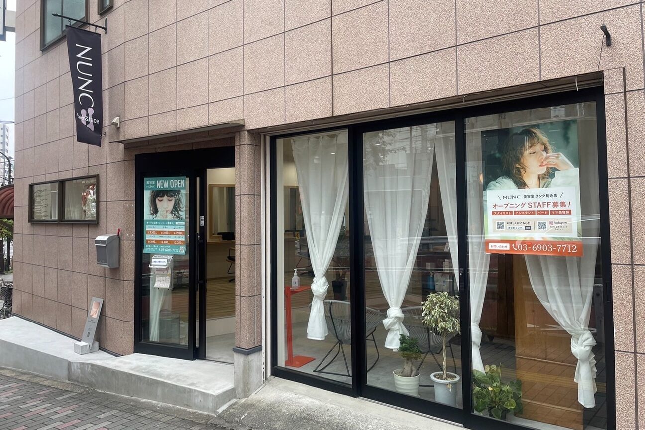 店舗の雰囲気外観用画像2