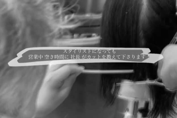 ヘアーアンドフェイス ヌンク(Hair&Face nunc)14