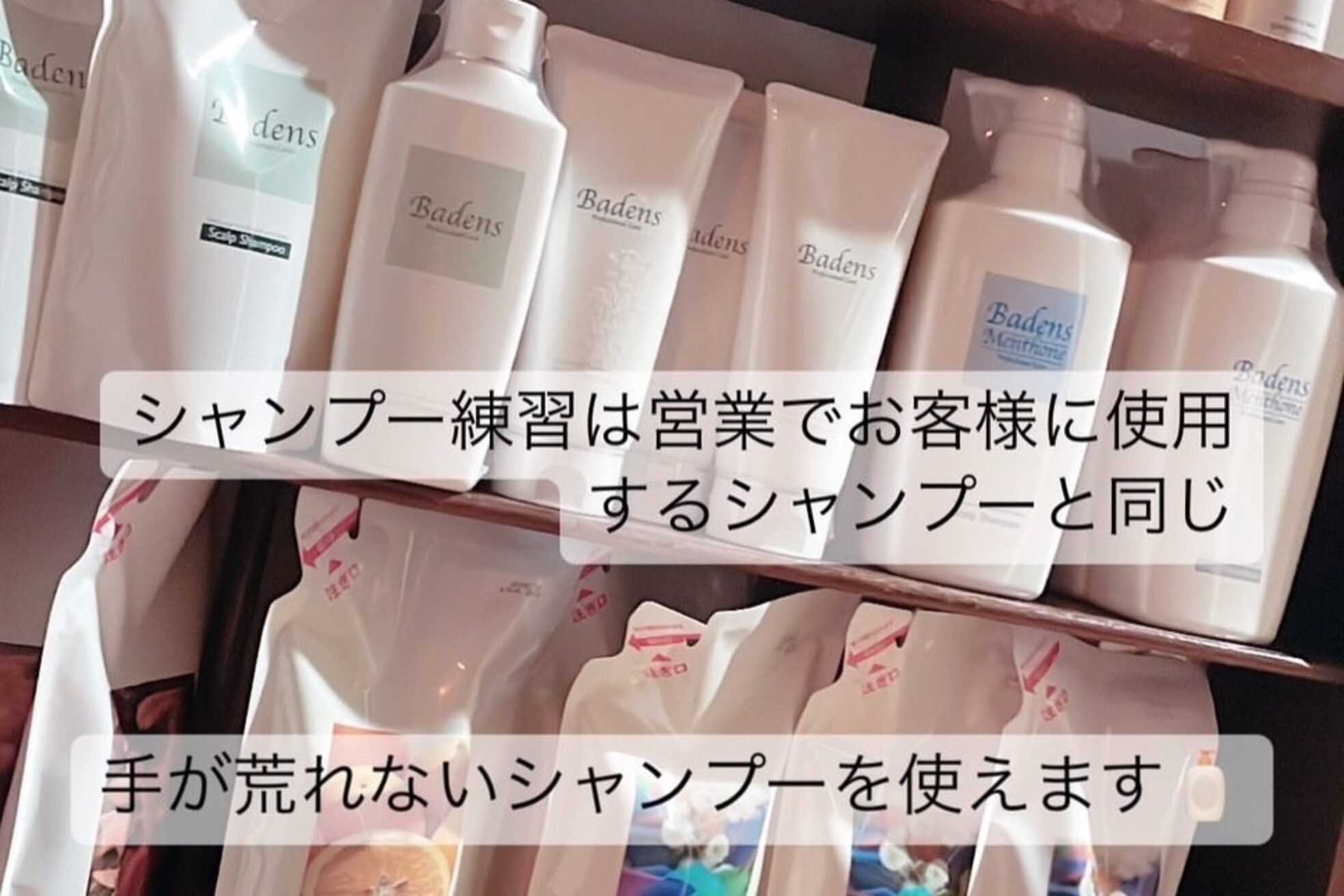 フローレバイヌンク(Flore by nunc)8