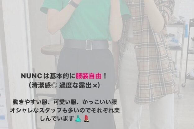 フローレバイヌンク(Flore by nunc)13