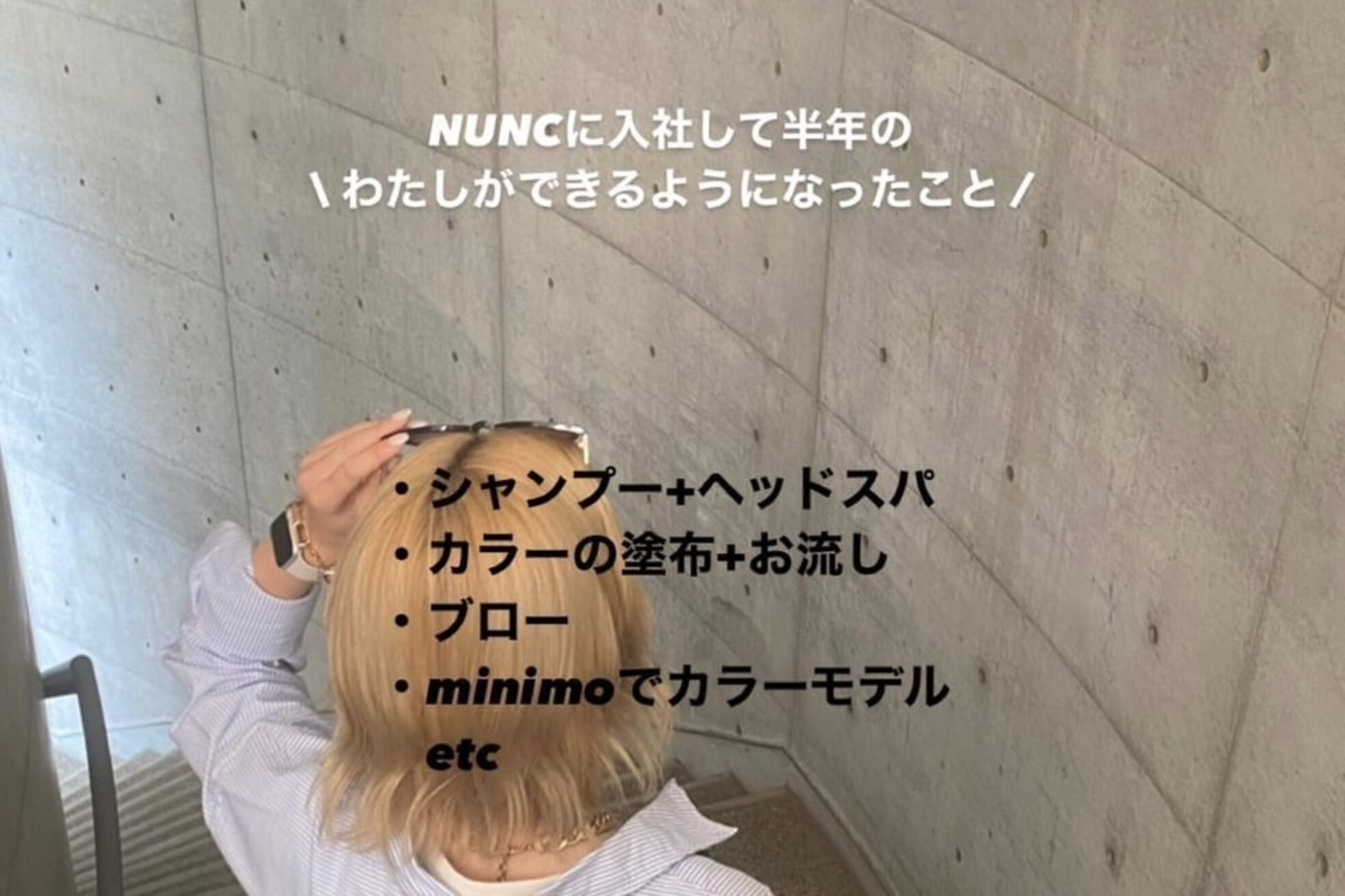 ヌンク 駒込(NUNC)7