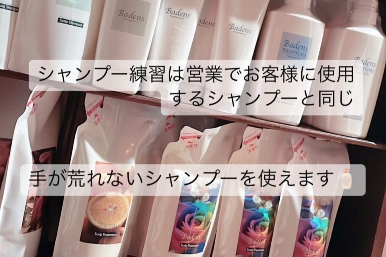 店舗の雰囲気外観用画像4