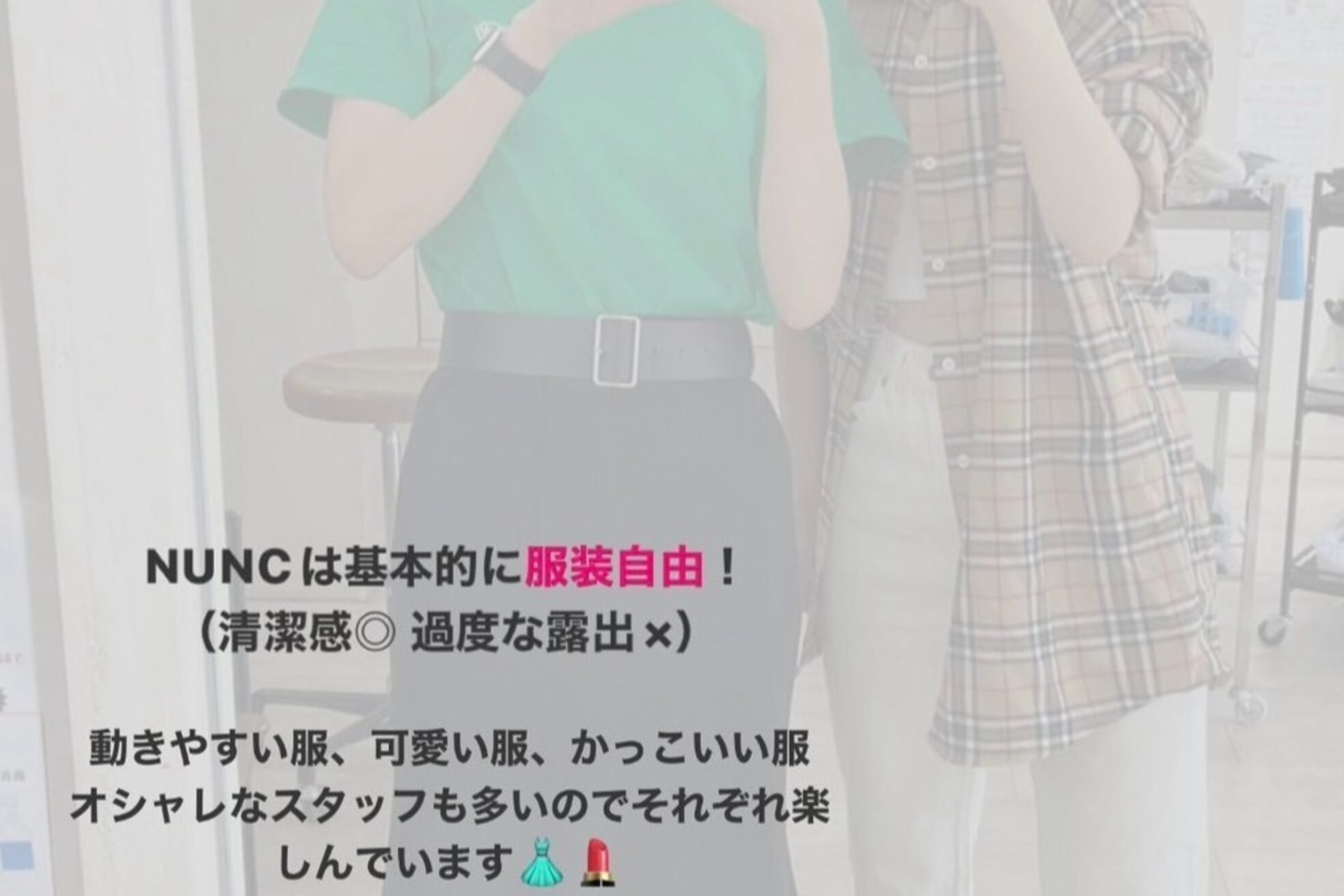 ヘアーアンドフェイス ヌンク(Hair&Face nunc)8