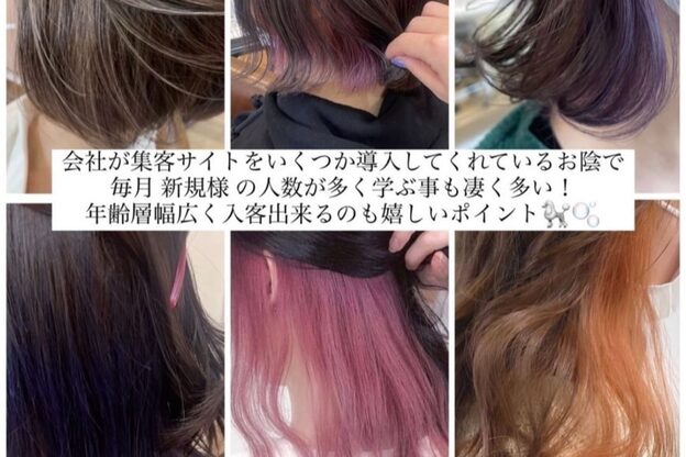 ヌンク 駒込(NUNC)12