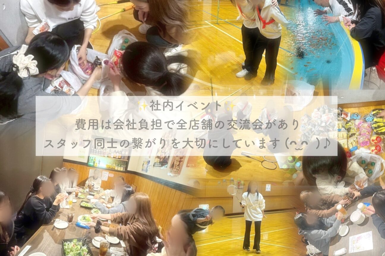 ステラ(Stella)2
