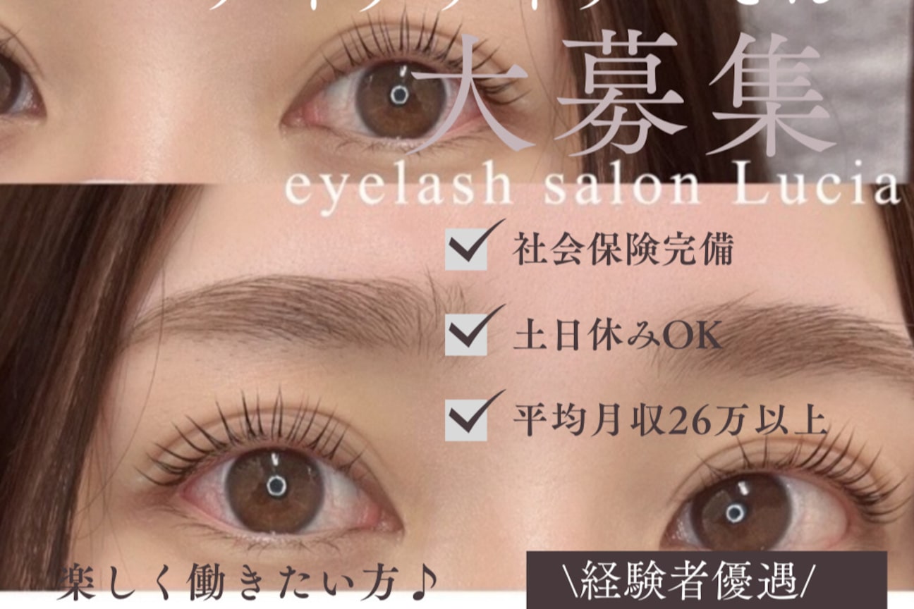 株式会社　ＲｅｖＡｃｔｉｖｅ画像2