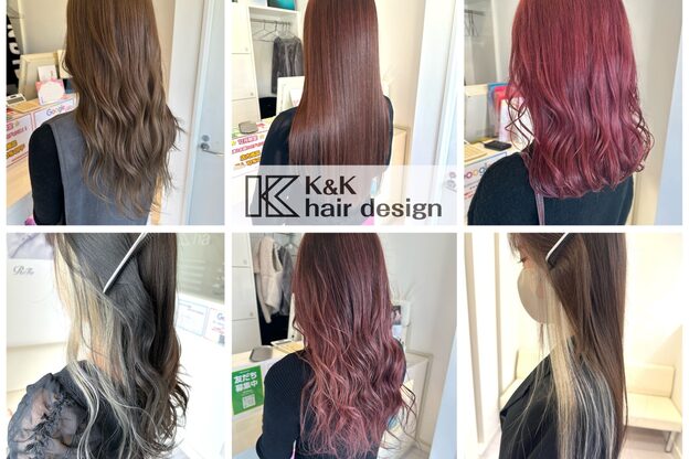 ケーアンドケー(K&K)2