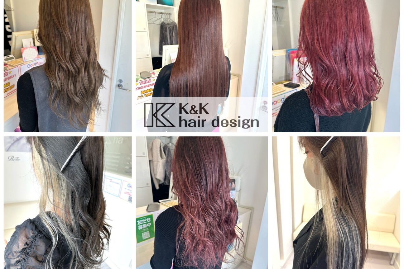 ケーアンドケー(K&K)2