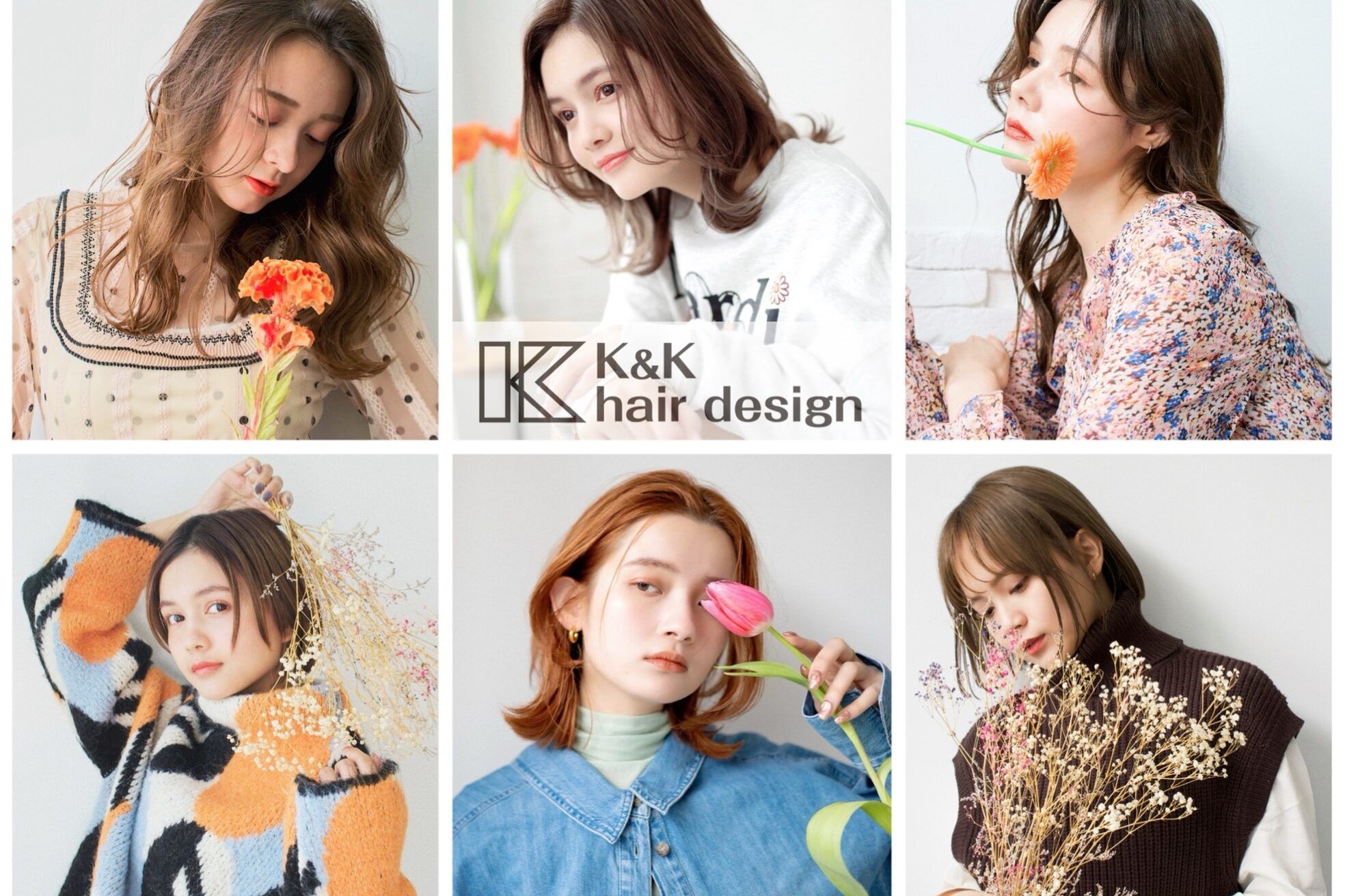 ケーアンドケー(K&K)1