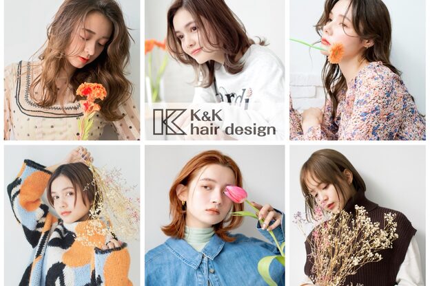 ケーアンドケー(K&K)1