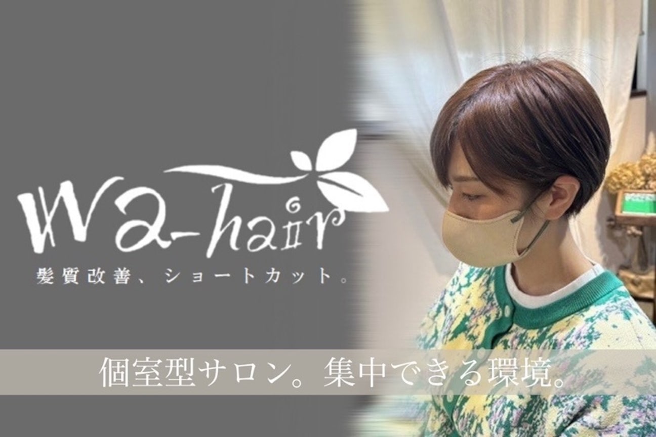 店舗の内観外観用画像1