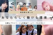 ネクスト 池袋(NEXT)