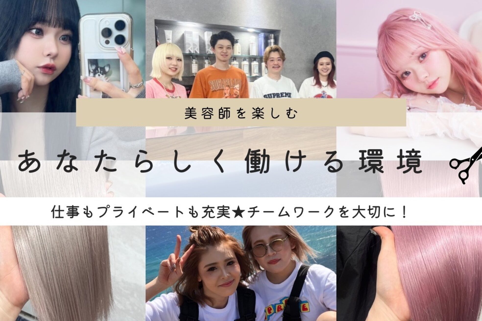 ネクスト 池袋(NEXT)1
