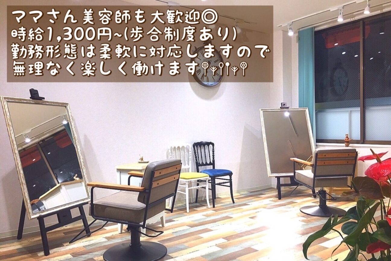 ｄｏｐｅ　ｈａｉｒ画像1