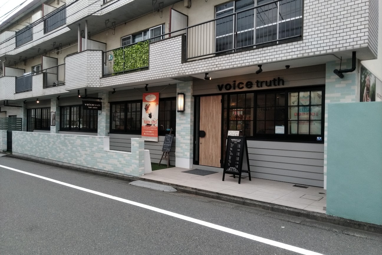 ボイストゥルース 上石神井店3