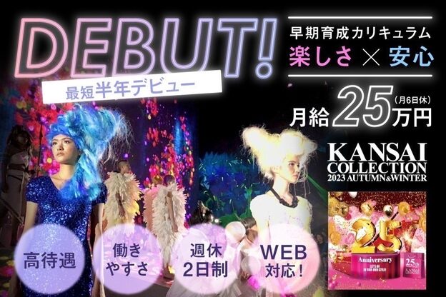 ペン 筑波みらい平(Pen)4