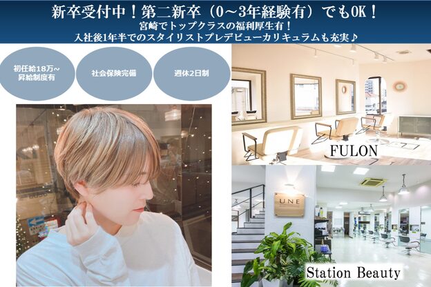 エマ あみ〜ろ〜ど店(EMMA)1