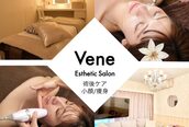 ヴェネ(Vene)