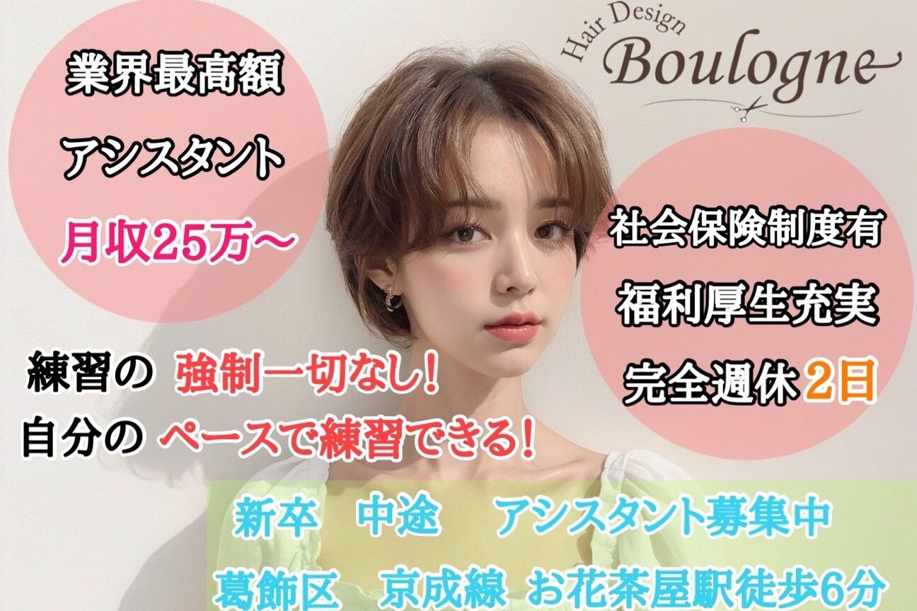 ブローニュ画像1