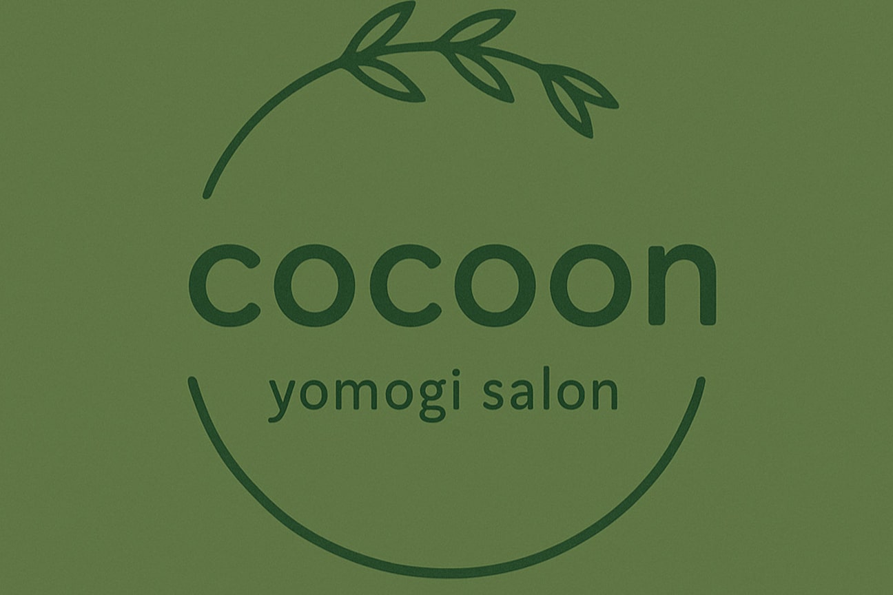 よもぎ蒸しサロン　cocoon（よもぎ蒸しサロン　ｃｏｃｏｏｎ）画像1