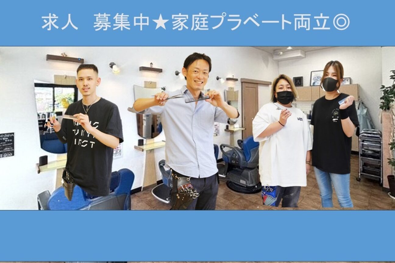 理容室ａｒ　ｈａｉｒ　Ｗｏｒｋｓ画像1