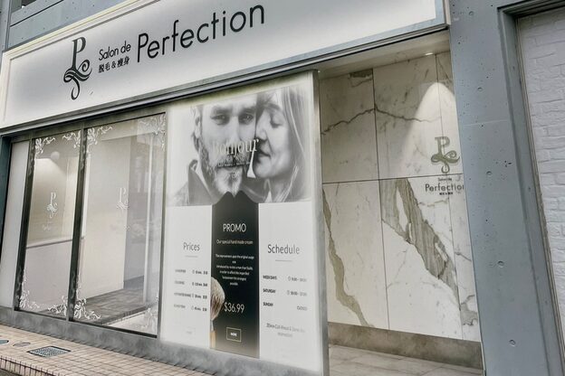 サロン ド パーフェクション(Salon de Perfection)2