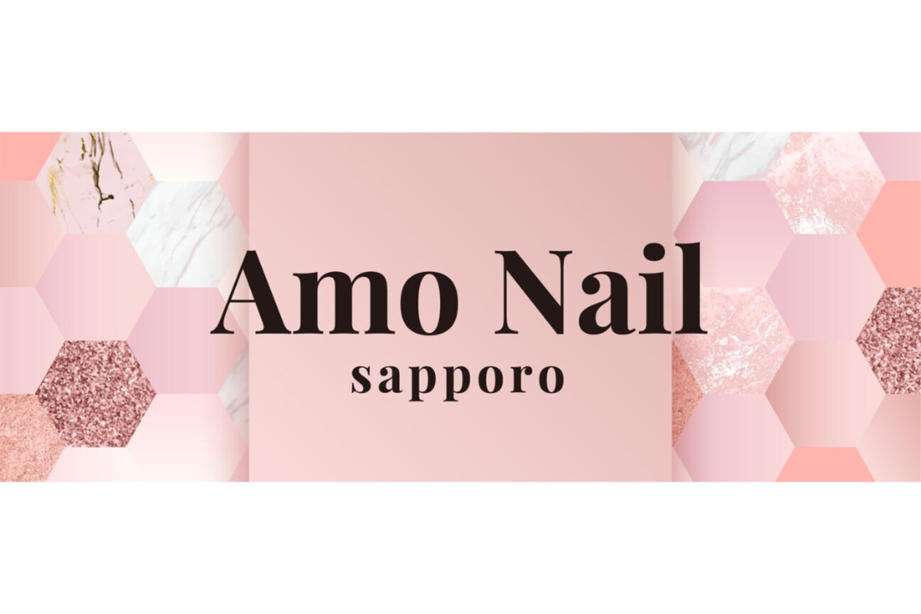 Amo Nail sapporo（株式会社　Ａｎｅｌａ）画像1