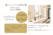 エスペランサ 高崎店(ESPERANZA)