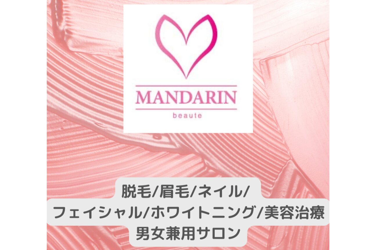 店舗の雰囲気外観用画像1