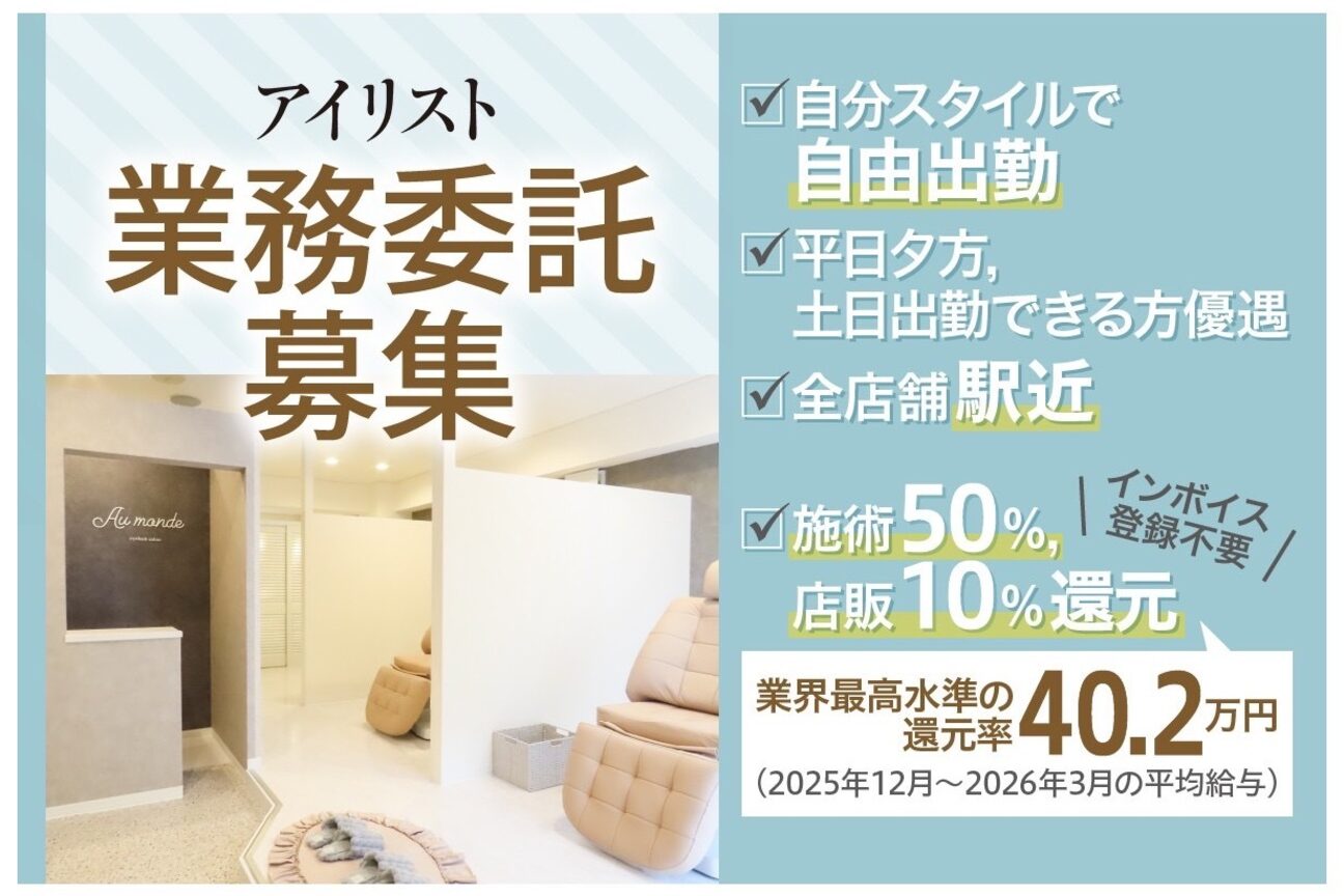 アーモンド（株式会社　アロマヒーリング）画像1