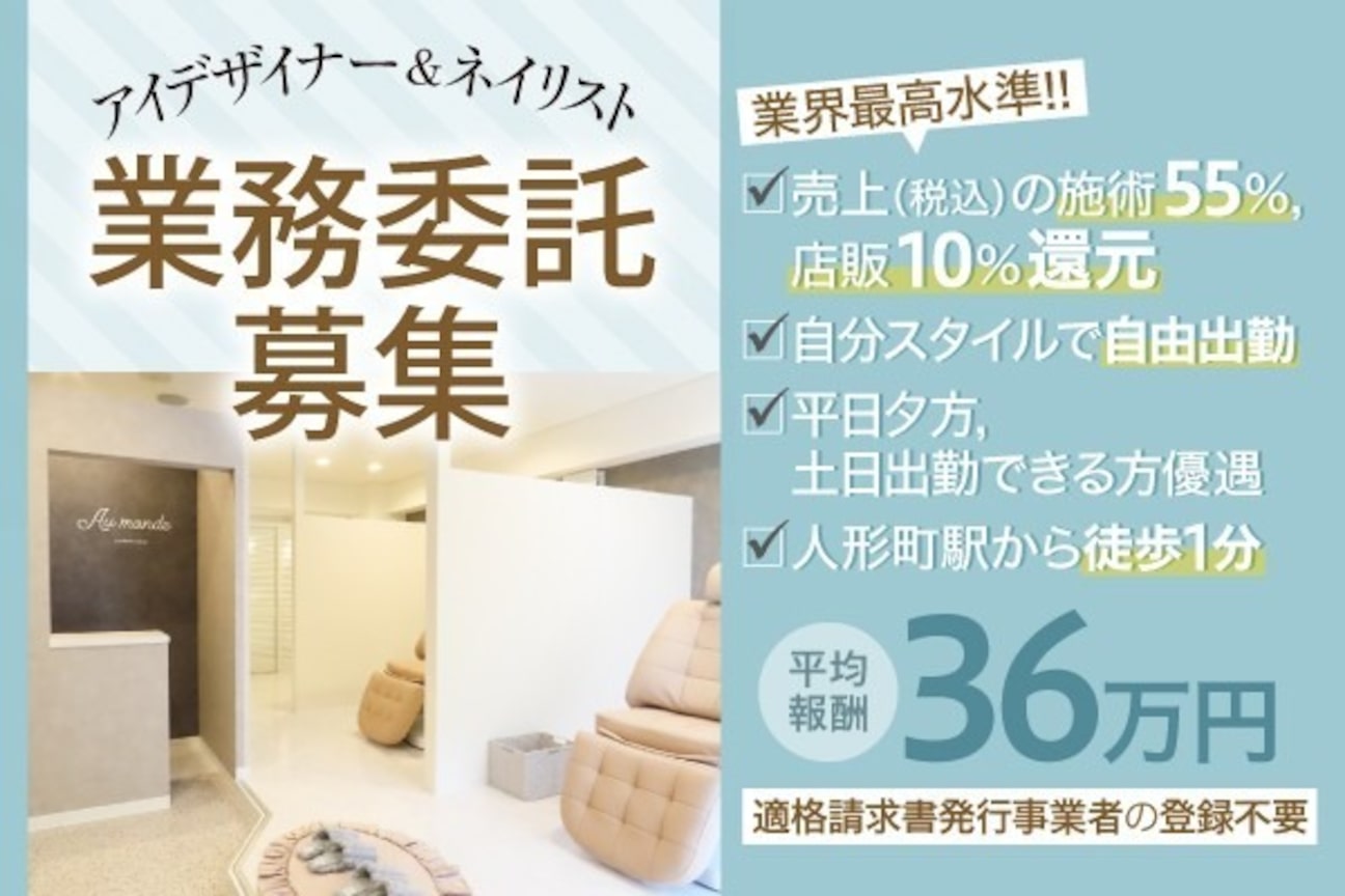 アーモンド（株式会社　アロマヒーリング）画像1