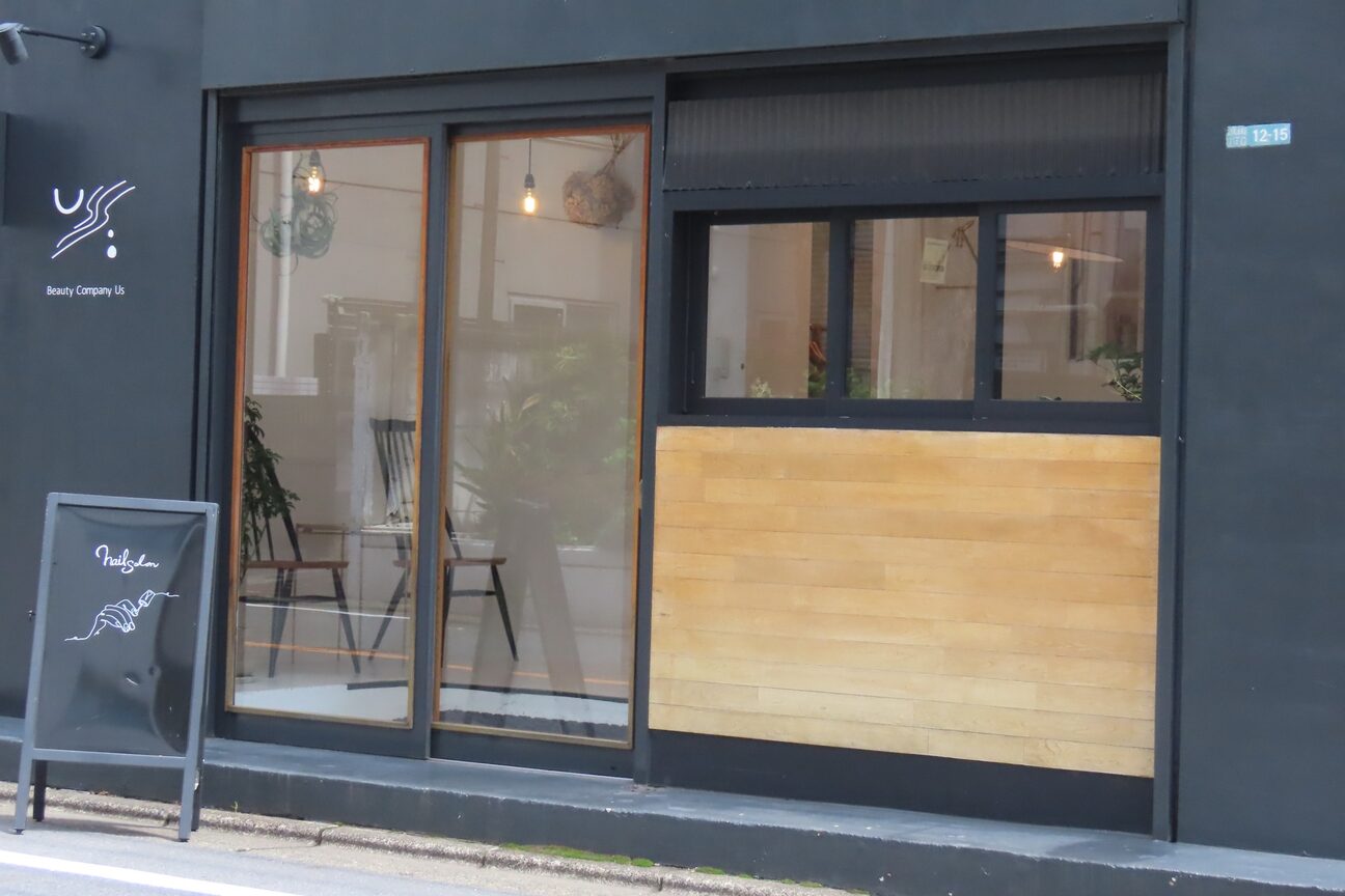 株式会社　Ｂｅａｕｔｙ　Ｃｏｍｐａｎｙ　Ｕｓ画像1