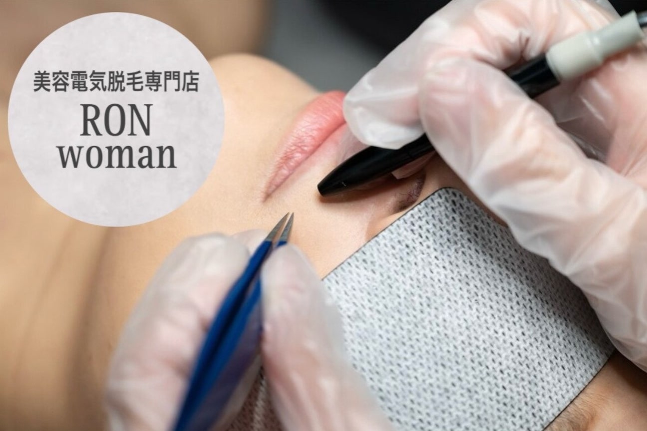 SALON RON(株式会社 R-STYLE)画像1