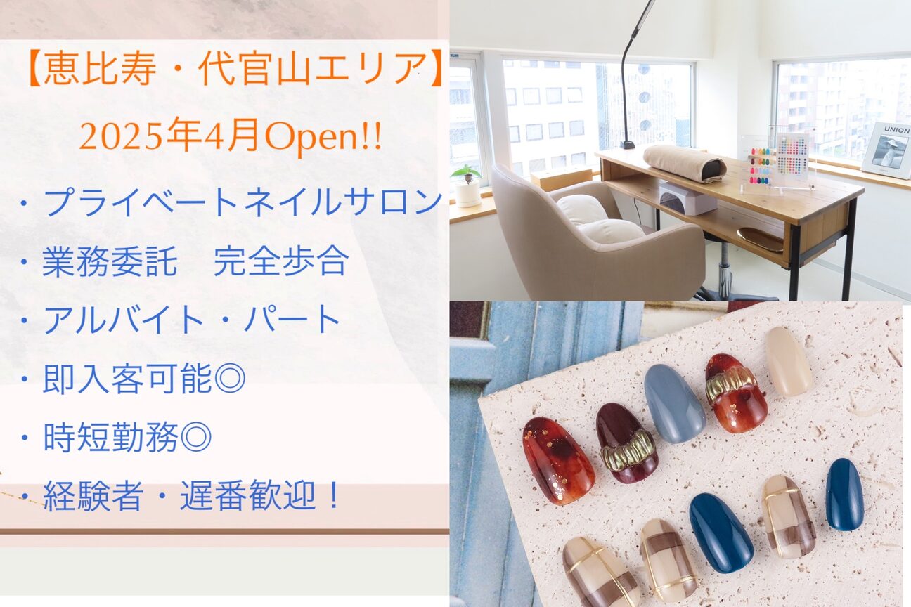 amity personal  nail salon（ａｍｉｔｙ　ｐｅｒｓｏｎａｌ　ｎａｉｌ　ｓａｌｏｎ）画像1