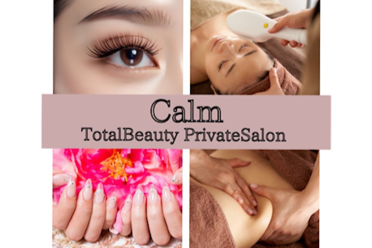TotalBeauty PrivateSalon Calm【カーム】（株式会社　ＳＩＫＩ）画像1