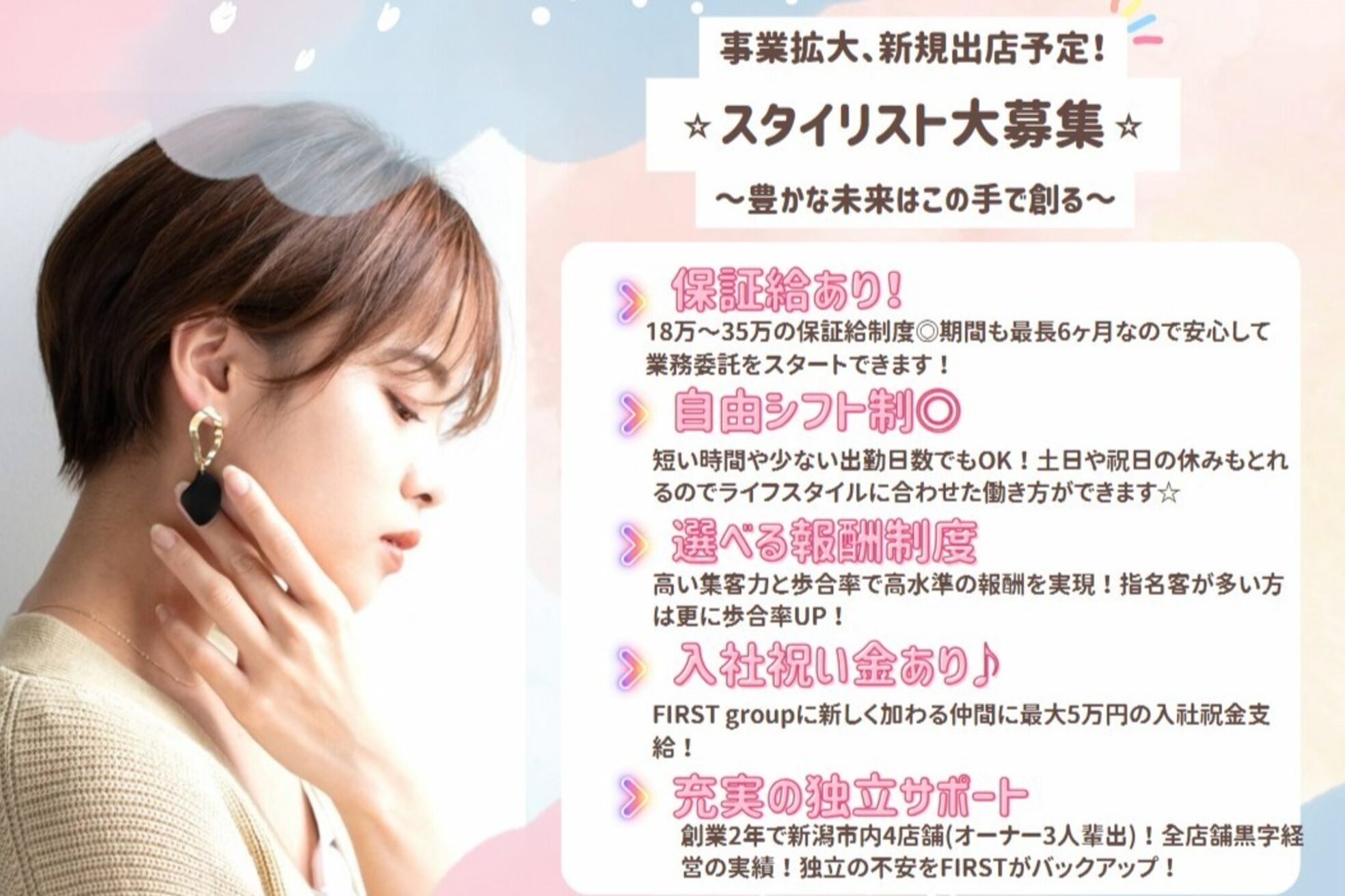 コンフィーヘアバイファースト(COMFY.HAIR by FIRST)1