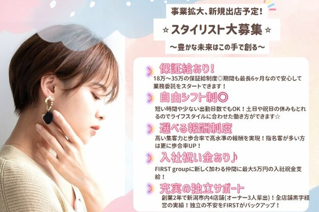 コンフィーヘアバイファースト(COMFY.HAIR by FIRST)1