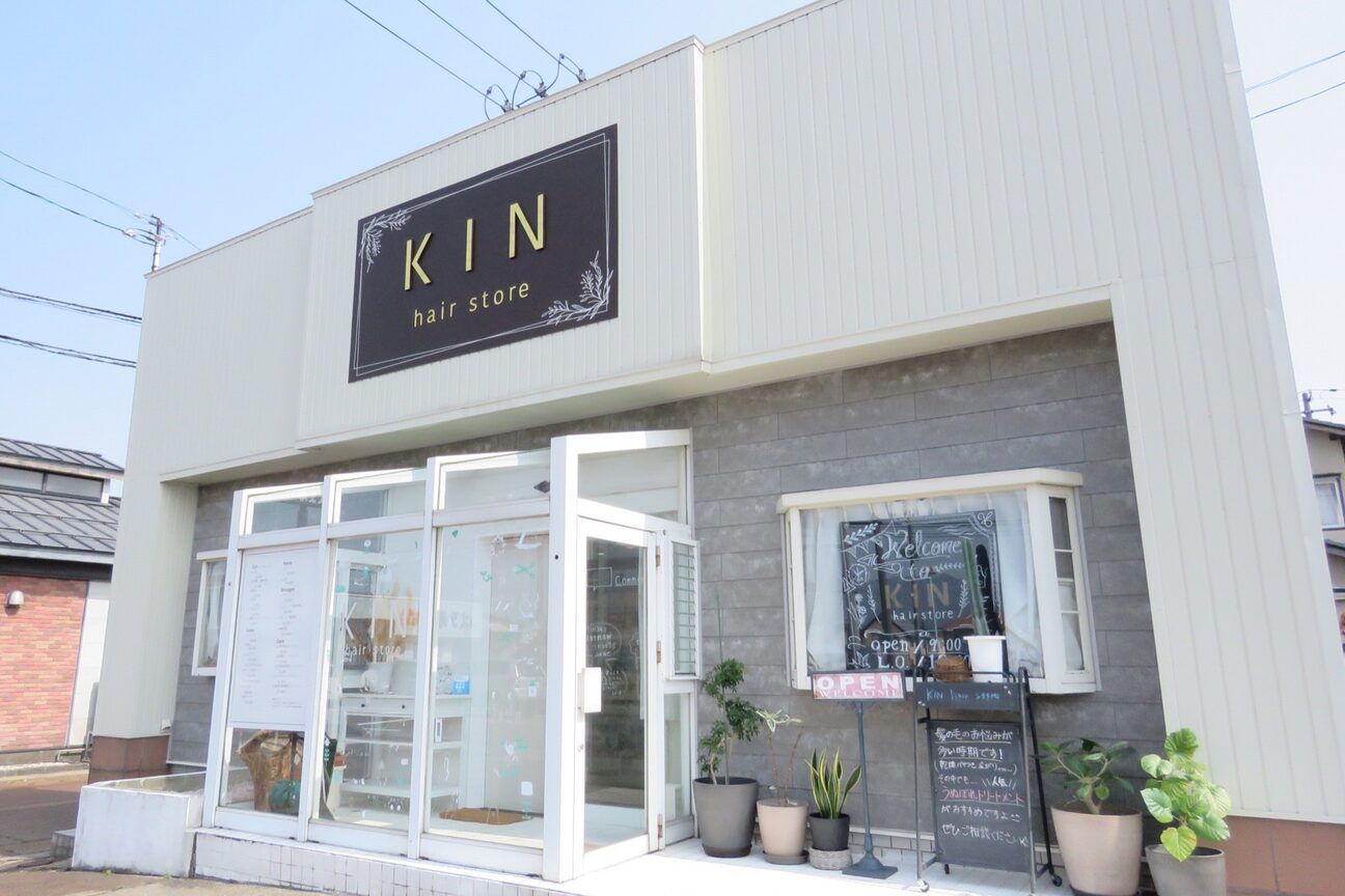 キンヘアストア(KIN hair store)2