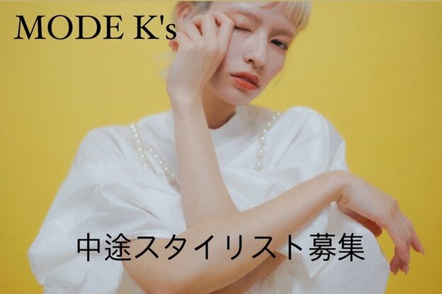 キース(KITH)1