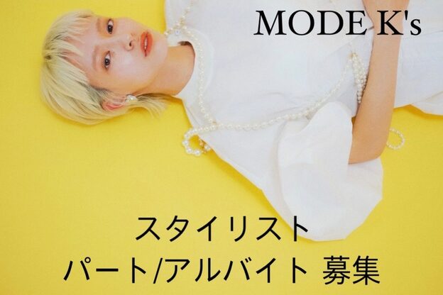 モードケイズ 那覇新都心店(MODE K's)5