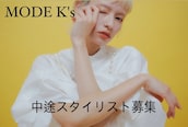 モードケイズブラン(MODE K's Blanc)